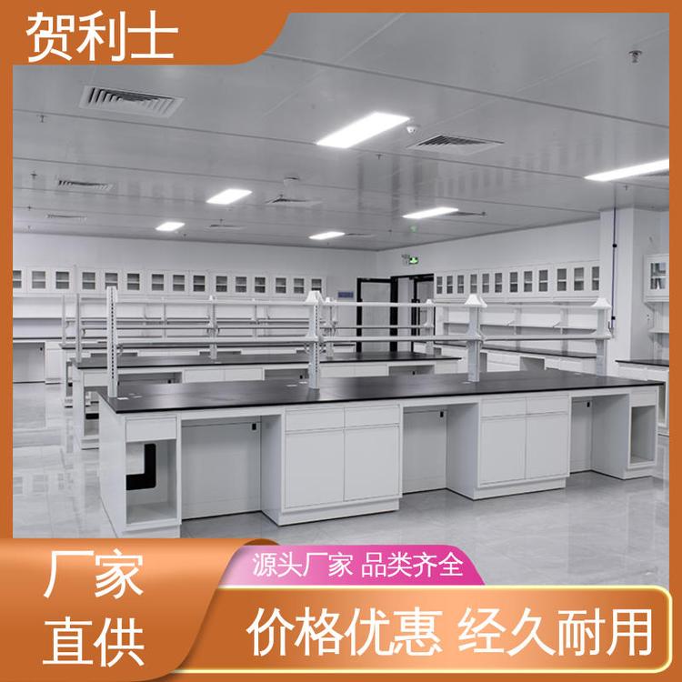 贺利士 耐酸碱 全钢实验台 检测机构专用 规模生产 支持定制