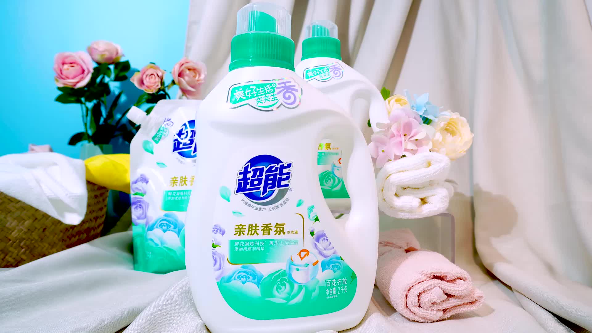 视频