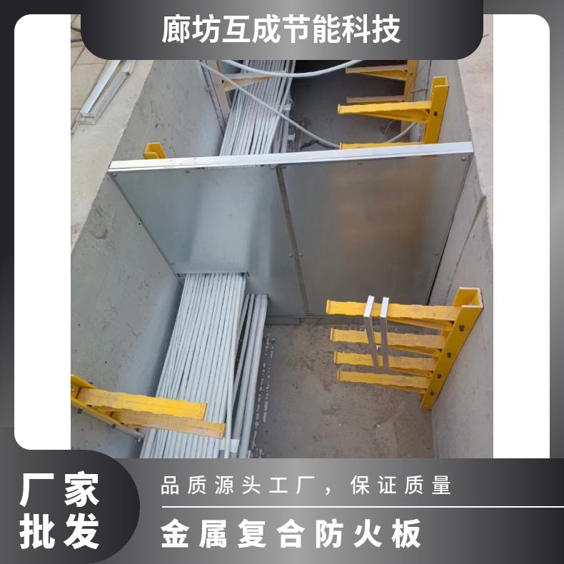 3M膨胀型金属防火复合板新国标DCK-P-FDL-EIC3 CS-195 914*914