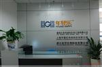 年轻乐保健品