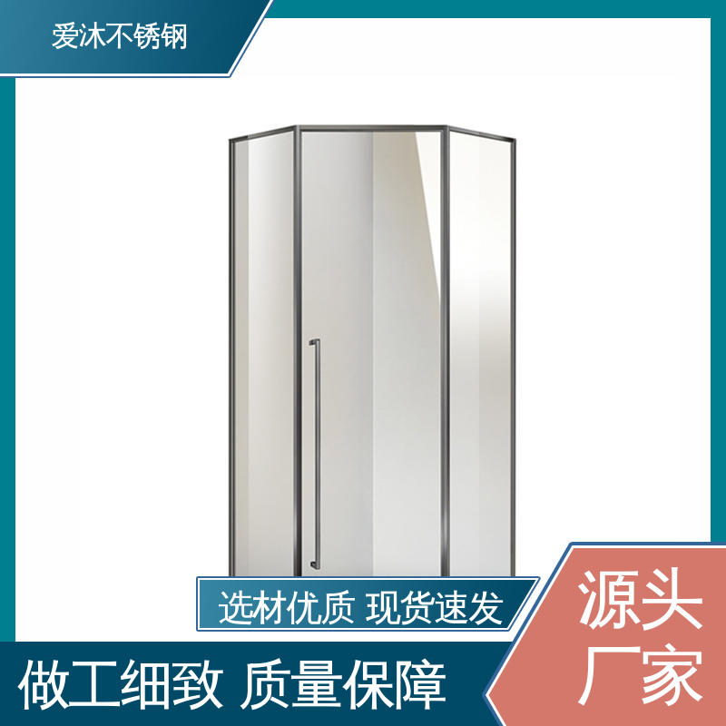 爱沐 独立隔断门 淋浴房型材 卫生间沐浴屏 易安装性