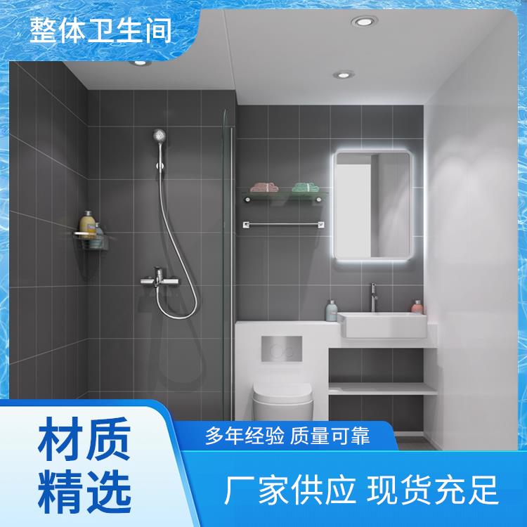 酒店宾馆用 集成淋浴房厂家 澳普特 高强度与耐久性 生产厂家