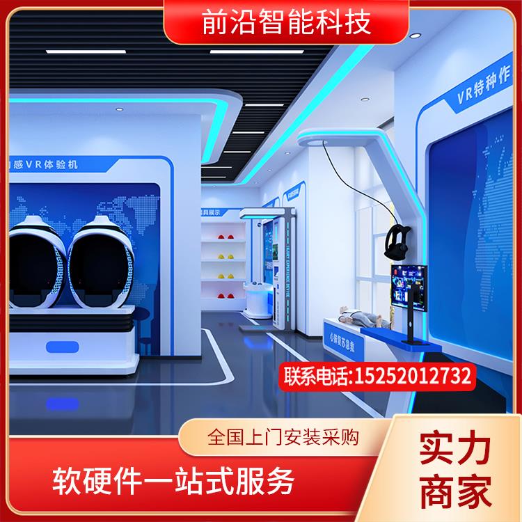VR电力白色行走平台 电厂电网VR事故体感系统 vr安全蛋椅 整馆策划