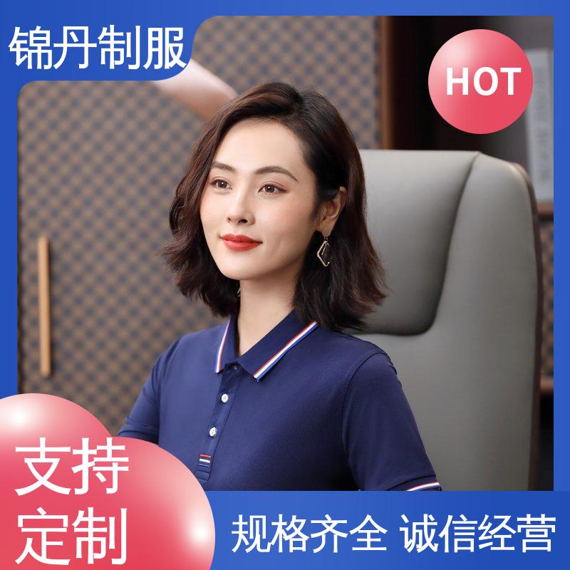 锦丹 广 州 定做polo衫 车间工程服 支持打版免费打样