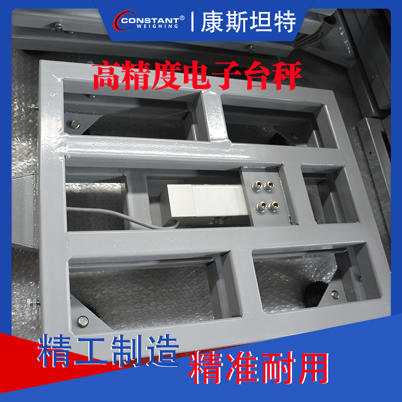 康斯坦特 PW-30kg/2g 电子计重秤 工业台秤 不锈钢秤