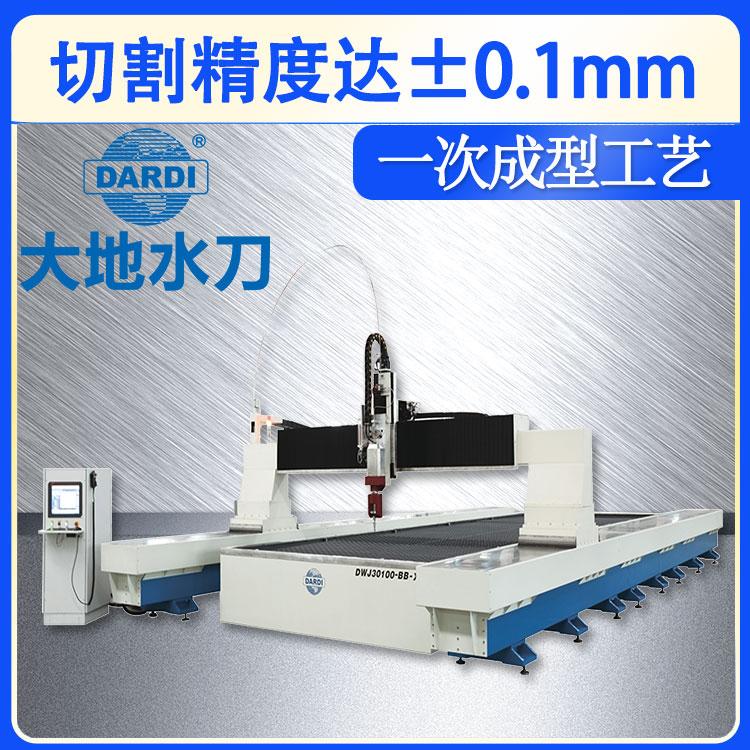 大地 金属数控钢材水切割机 精细小孔工艺 DWJ30100BB