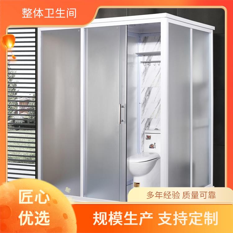 澳普特 集成淋浴房厂家 干湿分离 支持产品定制生产