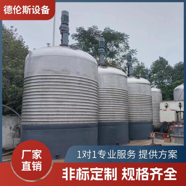 不锈钢反应釜 内外盘管式反应设备 搅拌罐定制生产厂家