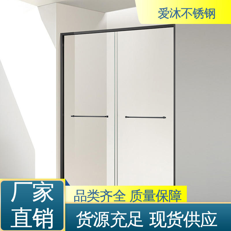 爱沐厂家 干湿分离隔断 整体淋浴房 易清洁设计 节省空间