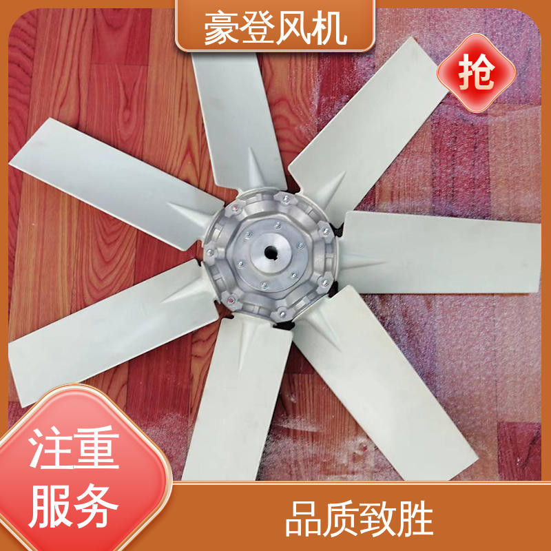 豪登 承载力强 小型轴流式风机 平稳转动 工业水冷
