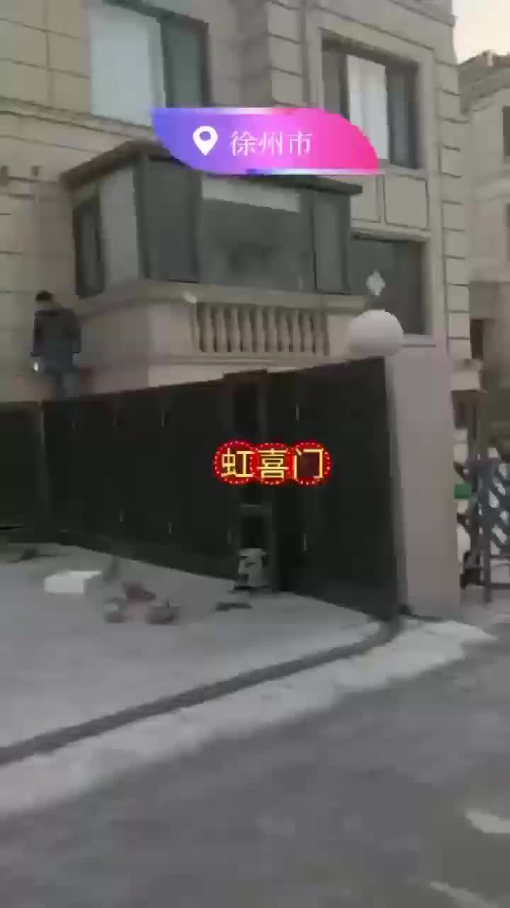 视频