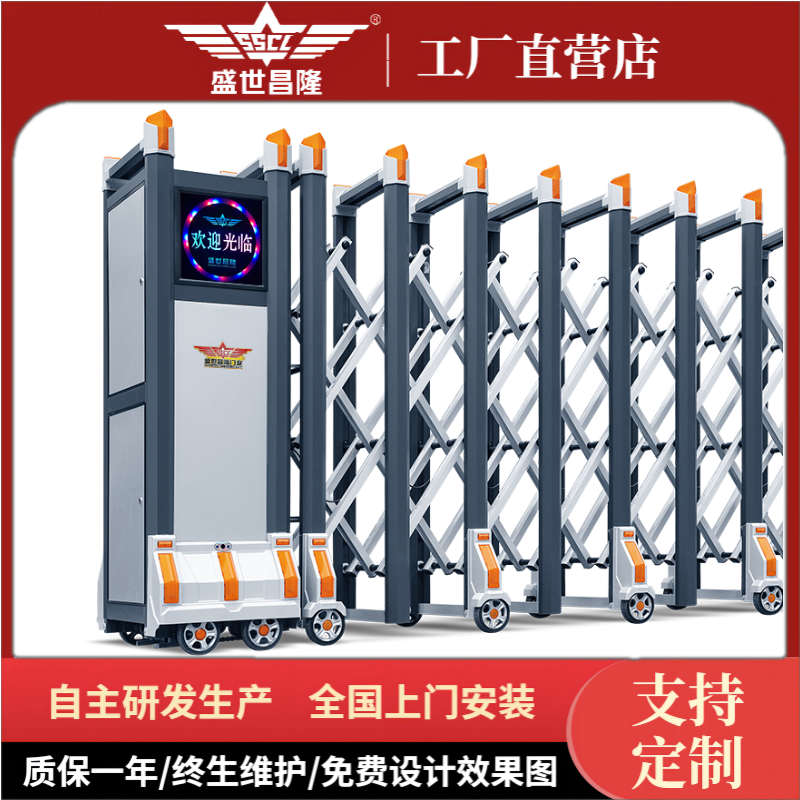 盛世昌隆 电动伸缩门 学校智能折叠门厂家 工业园新建厂房门卫遥控门