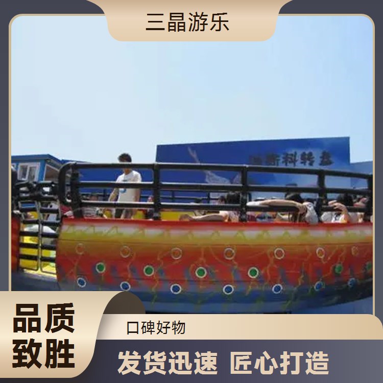 便捷折叠设计 新款迪斯科转盘 赶庙会夜市摆摊必备游乐设备