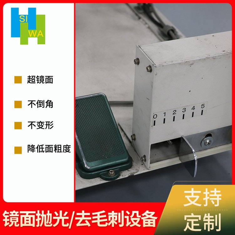 希桦 喷射抛光机 光去毛刺不规则形状抛光 喷砂工艺 效率高