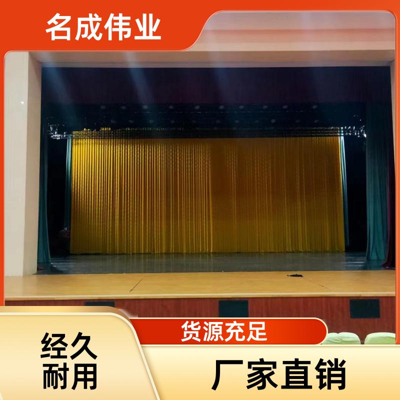 会议室背景布 加密金丝绒舞台幕布 柔软垂直 特殊规格定制 名成伟业