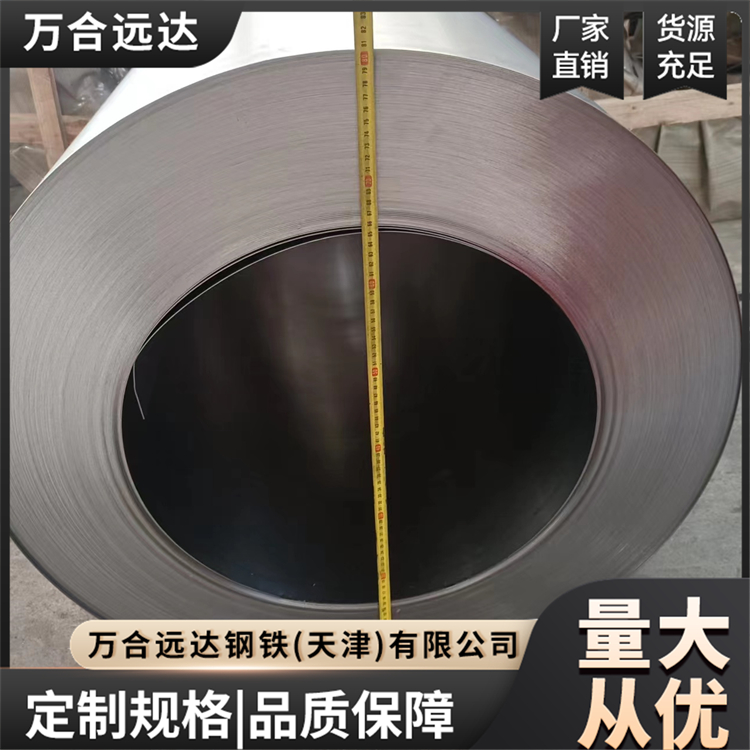 供应高镍材料 冷轧板 切割 高温板 可批发 厂家直供 万合