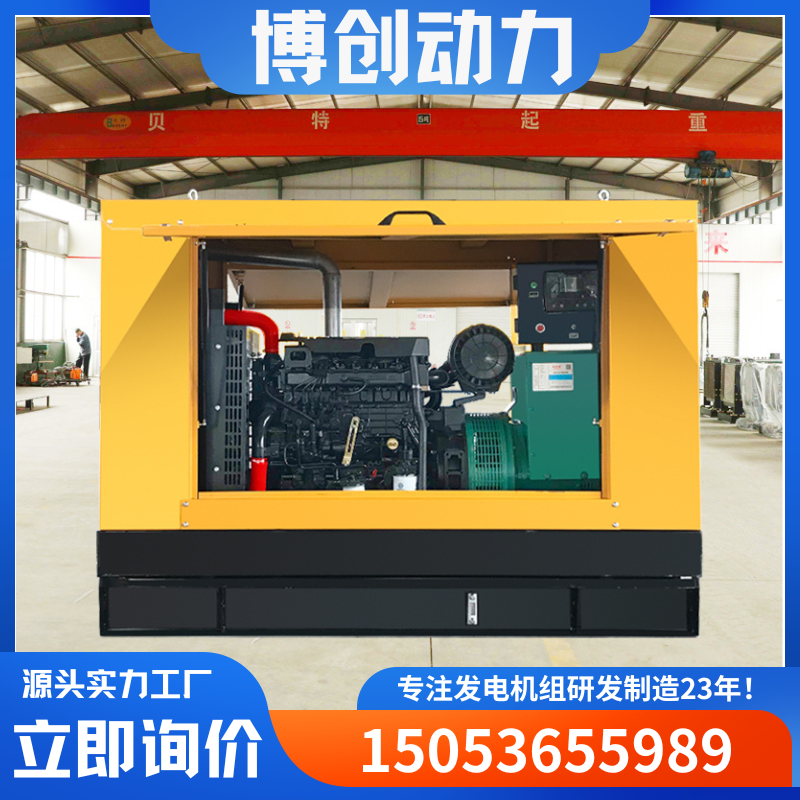 潍柴小功率发电机应用于常用电源移动电源300千瓦800千瓦发电机组