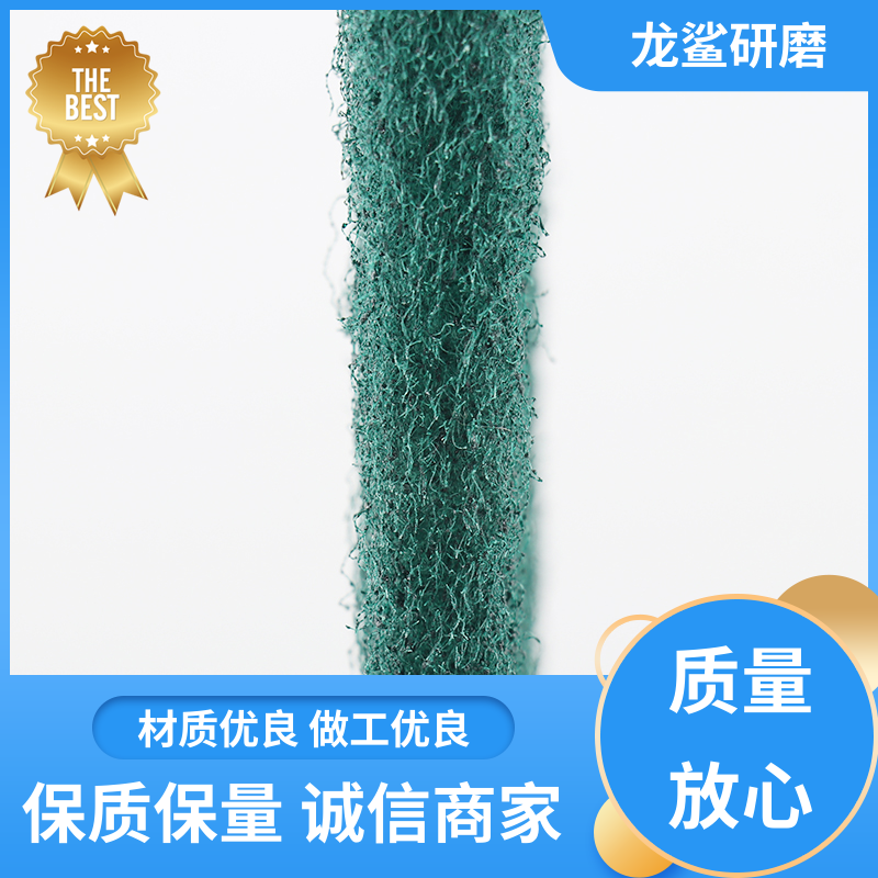 龙鲨研磨 不易掉砂 百洁布绿 库存充足 追求品质卓越
