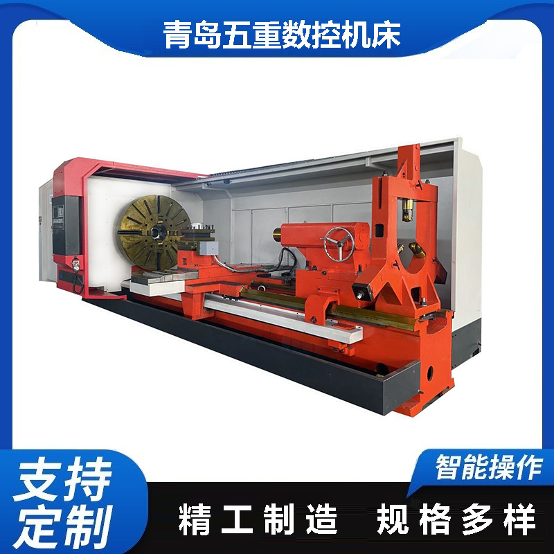 CK61125数控卧式车床 风电轴大型工件加工 切削量大 精度高 设备定制