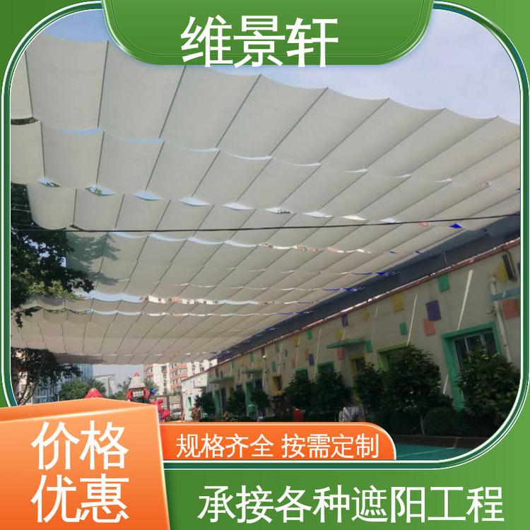 维景轩 商场遮阳帘 折叠式电动天棚帘 材质易清洁 支持定制