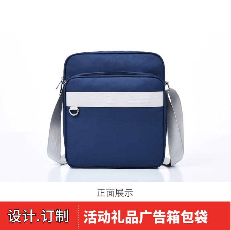 OEM品牌专属定制手机包单肩包个性设计款时尚便携箱包