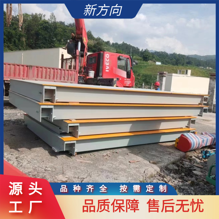 广 元100吨电子汽车衡 智能数字系统工地全自动地磅秤