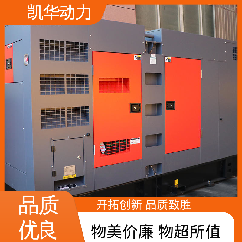 凯华动力 稳定输出 280kw 康明斯配斯坦福（静音箱） 自动控制