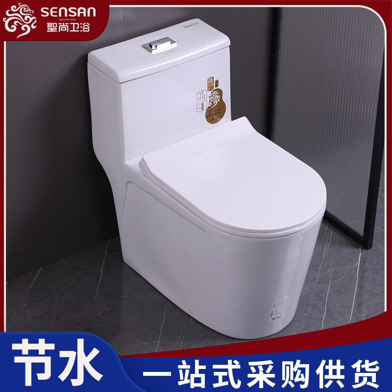 马桶生产厂家集中地 超漩虹吸 大管道 货源充足 聖尚