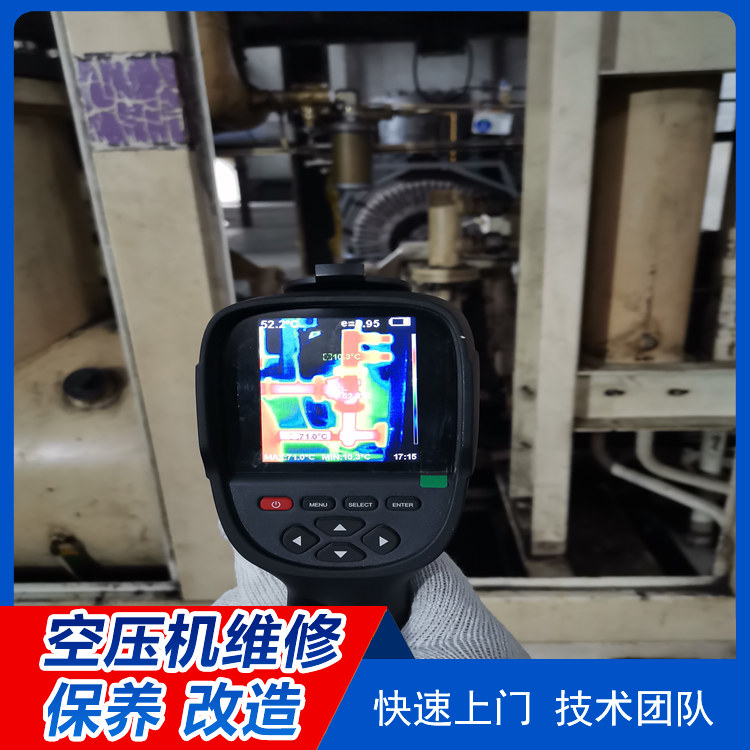 诚辉 GD空压机维修保养主机大修 节能改造 故障检测
