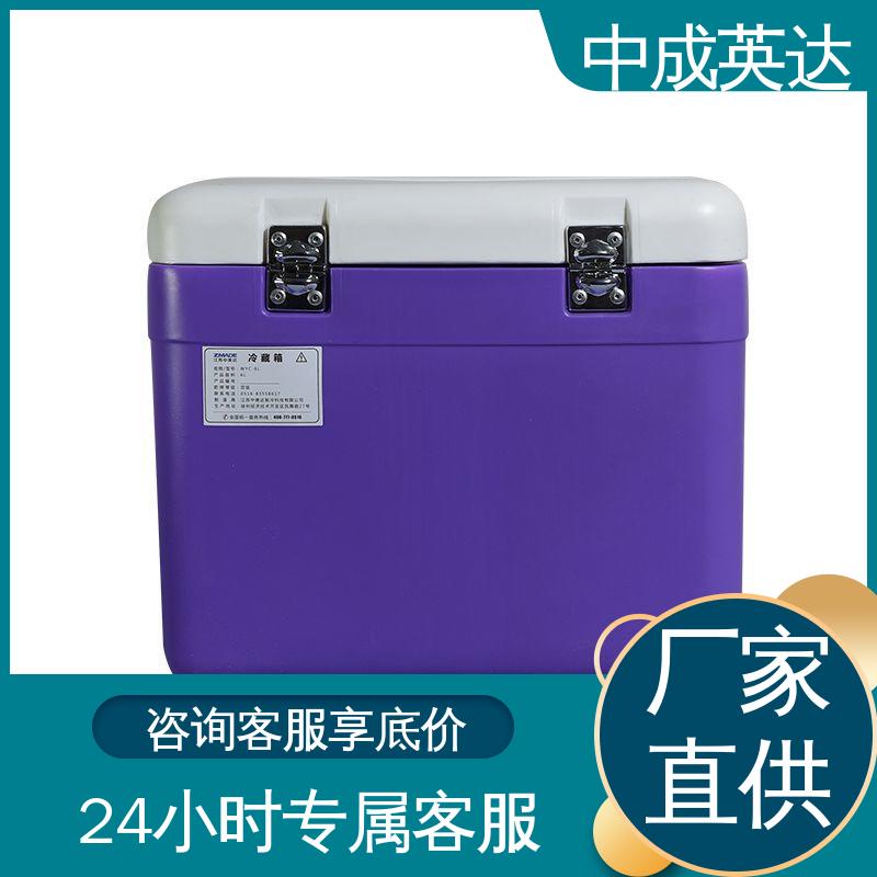 中成英达 WYC-12便携式冷藏箱 冷链保温箱 采样样品送检用 适用范围广