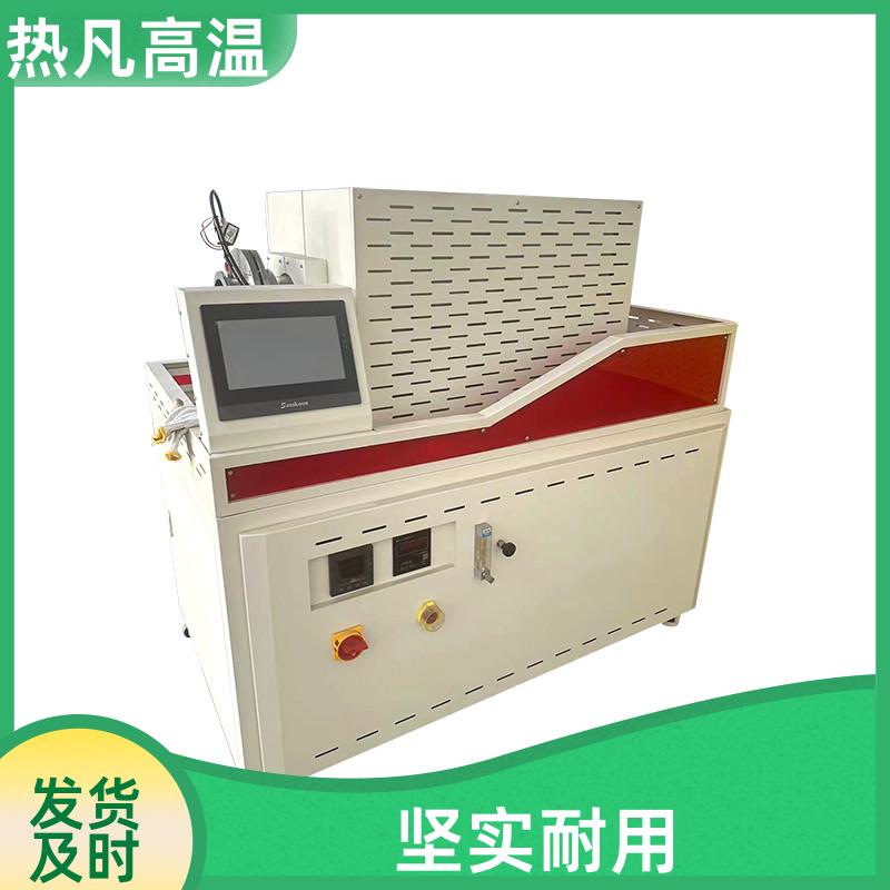 1200-1700°C 真空气氛管式炉 大型热压炉 烧结炉 热凡
