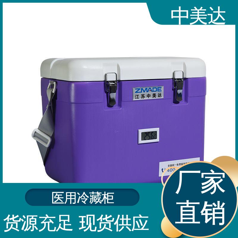 车载控温恒温箱 药品保鲜专家 WYC-33便携式冷藏箱 生产厂家 中美达
