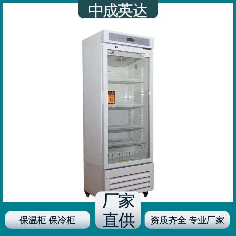 厂家批发 2-8°C保|冷柜 独立冷凝风道技术 手术室保冷柜 支持定制