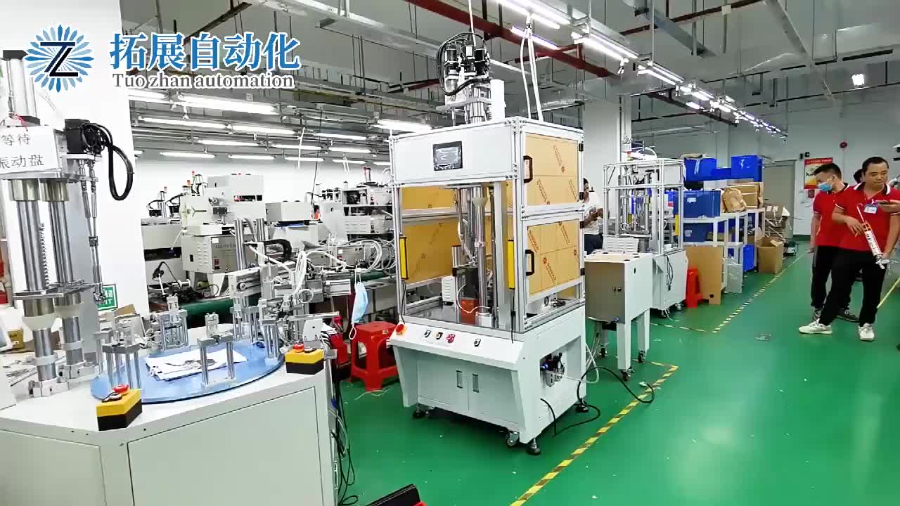 视频