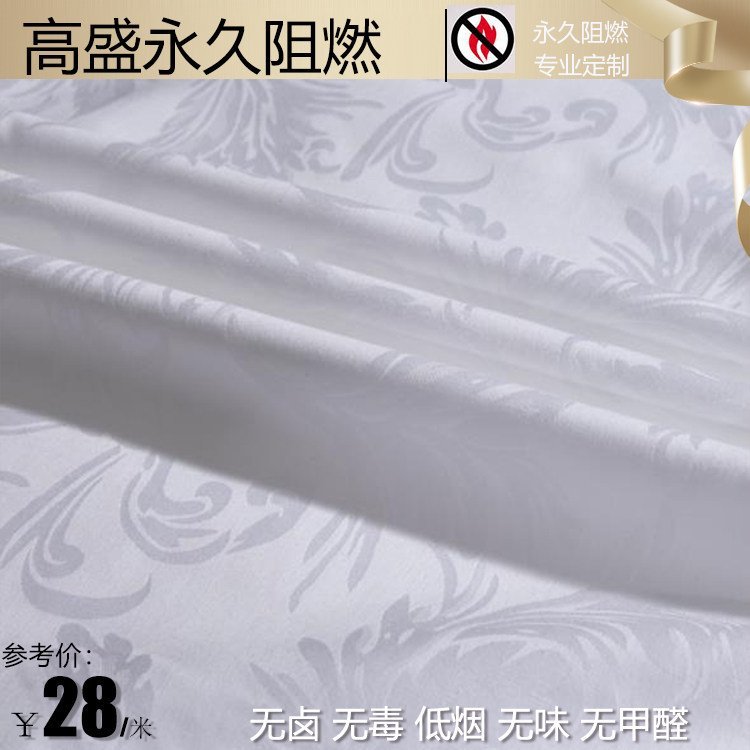阻燃提花布 欧式大提花 定制装饰布 酒店游轮床品 高盛