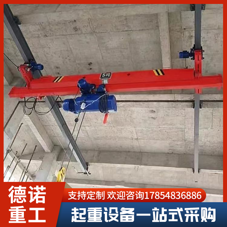 自立式悬挂起重机 3吨5吨单梁悬挂起重设备 运行稳定 德诺重工