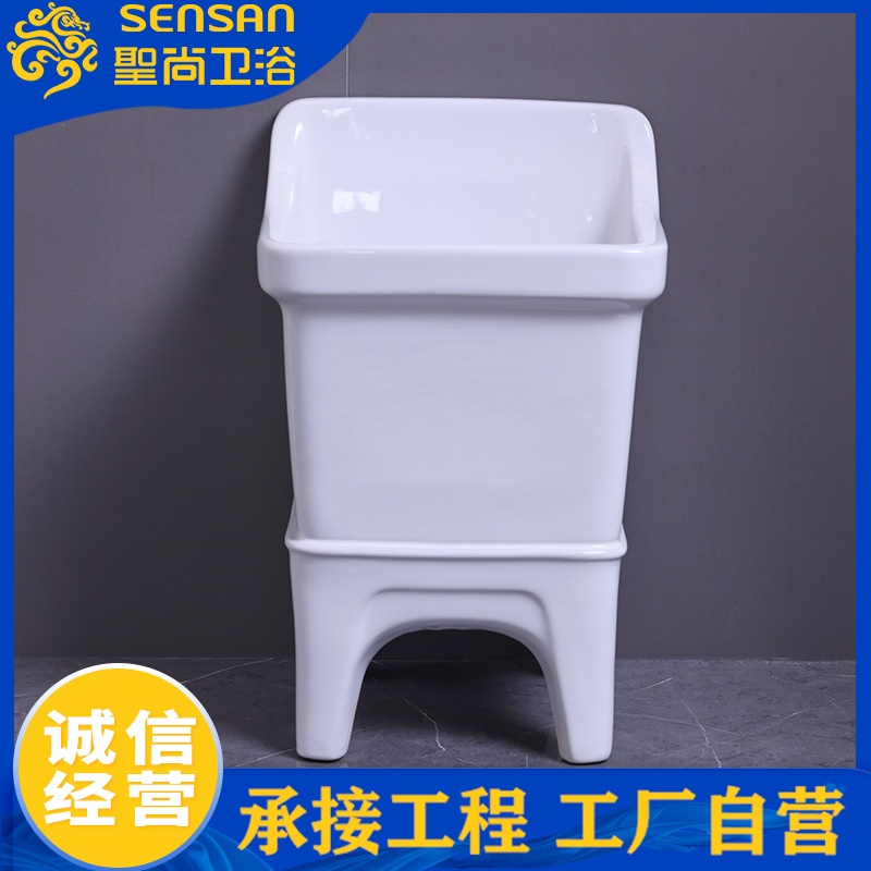 聖尚 连体拖布池 家用防堵塞 排水方便 尚典卫浴生产
