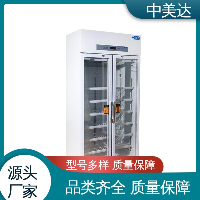 中美达 药|品阴凉柜 YC-150药品冷藏柜 医药店专用 50-1200L多容量