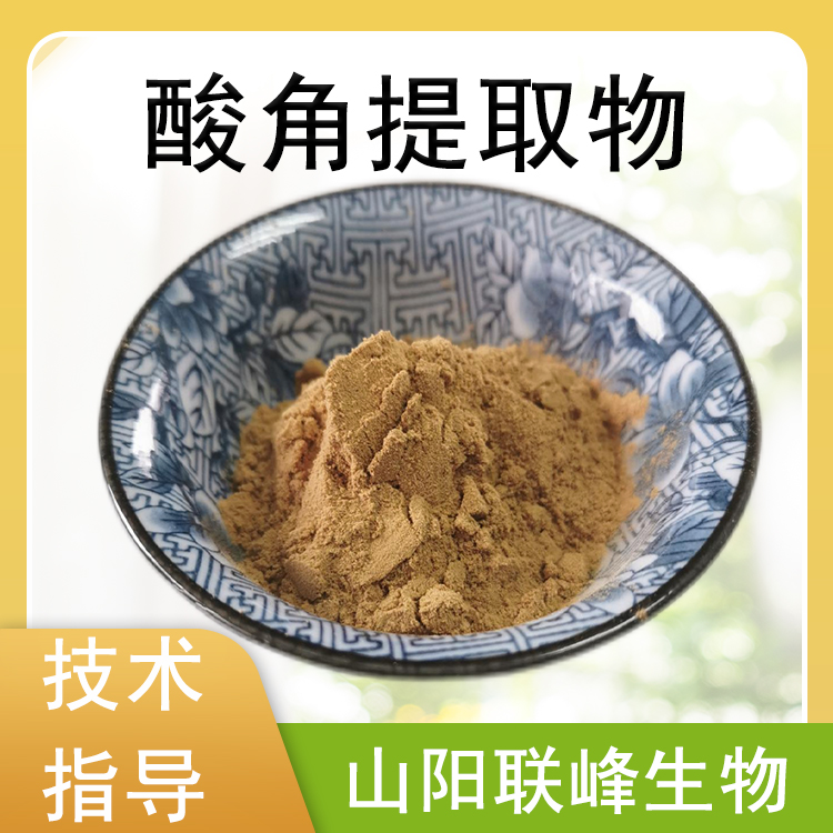 酸角提取物 10：1水溶浓缩浸膏粉 罗望子粉 植物萃取原料