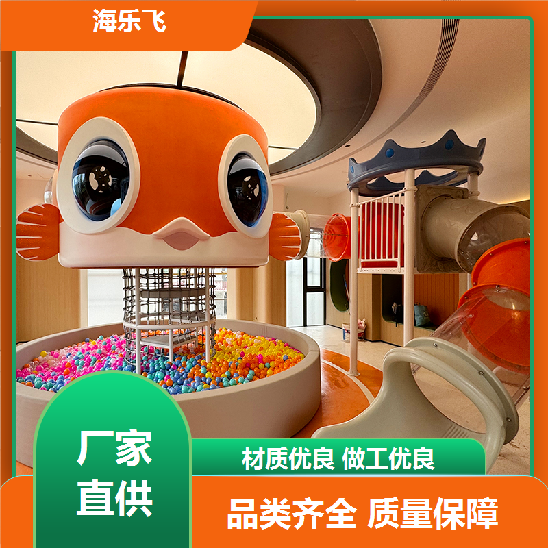 海乐飞 文旅景点亲子乐园非标定制设计 不锈钢定制滑梯 游乐场的设施
