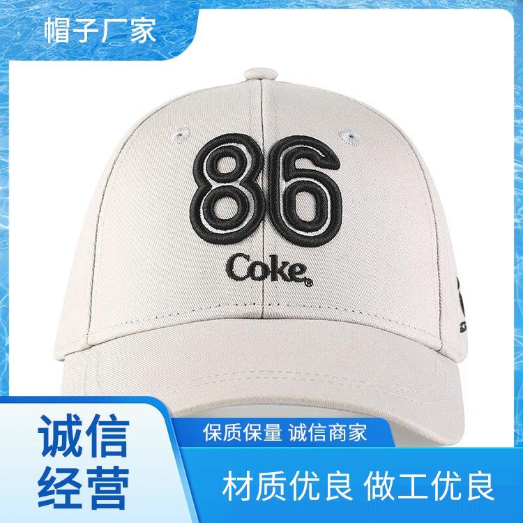 帽子厂家 简约棉质 棒球帽尺码 规格多样支持定制