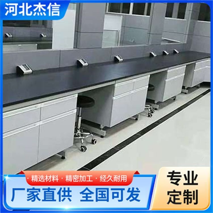生产钢木试验台 杰信 中央台边台 防腐蚀台面 类型齐全