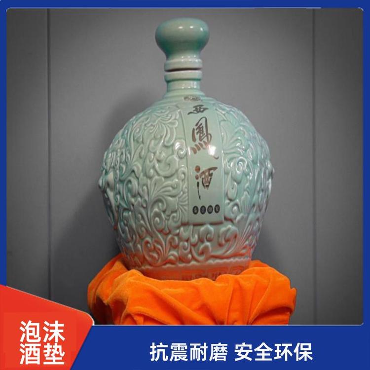 酒类包装泡沫酒托酒垫 缓冲防撞抗压 可定制 裕同发工贸