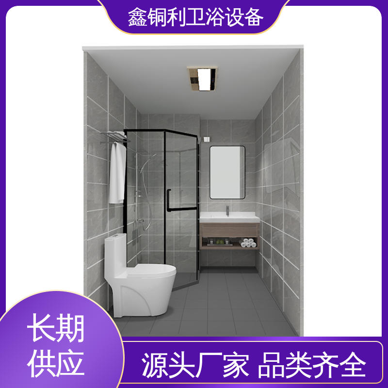 鑫铜利 旅馆酒店用 集成整体淋浴间 上门测量定制 款式多样