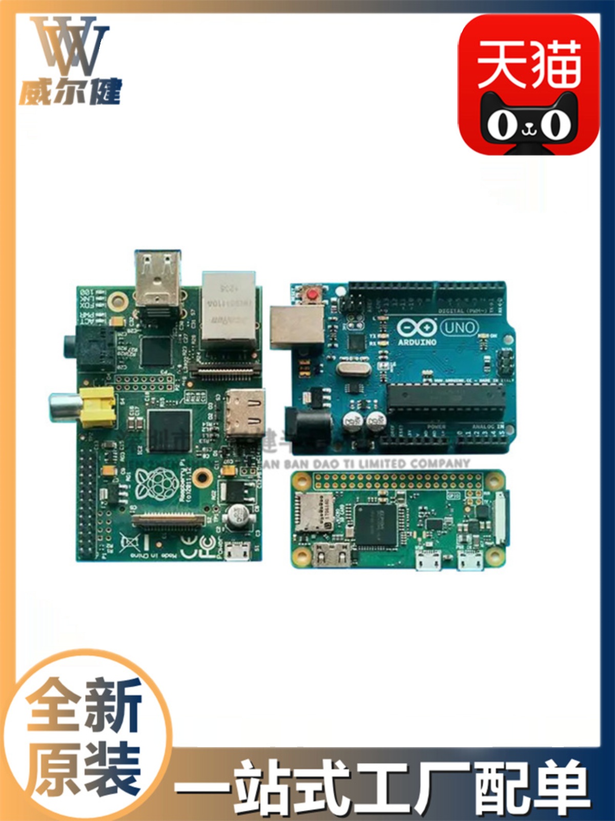 ESD5V3U4RRS 封装SOT-363-6 ESD抑制器/TVS二极管全新原装