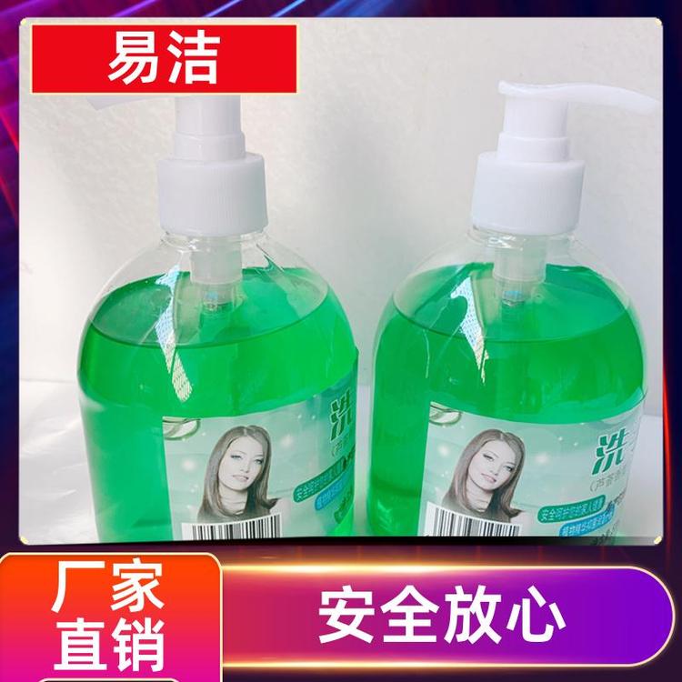 易洁 特惠 家用泵装 洗手液 不伤手植物香 厂家批发货源充足