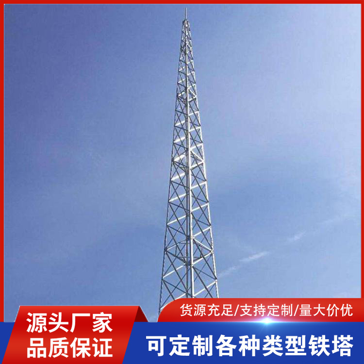三角接闪塔架镀锌独立避雷塔架厂区防护GJT防雷塔架讯航厂家