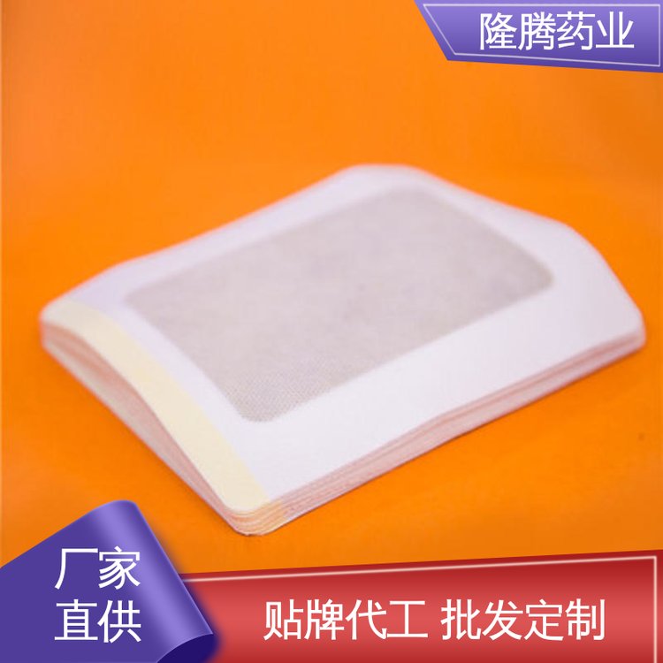 颈椎膏贴 OEM定制贴牌代加工 肩周护颈 保健贴 生产厂家