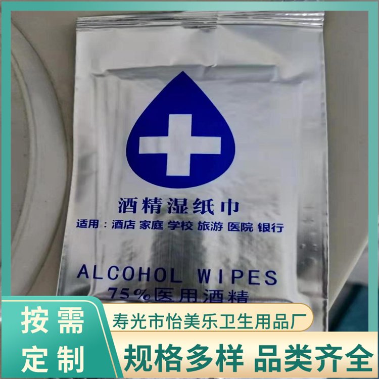 湿巾厂家 滋润肌肤 袋装盖盒 烧烤店 耐撕扯性较强