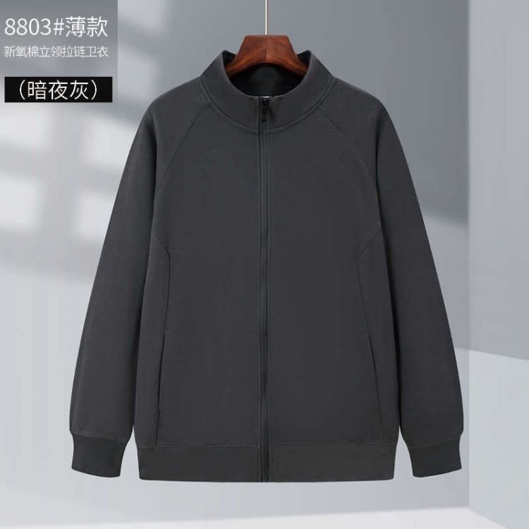 长拉链纯色卫衣380g 高端 工作服 印花休闲宽松款 品质保证